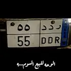 الوحه لخويي للبيع السوم9000