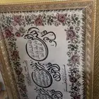 لوحة فيها الاخلاص والفلق والناس حجمها كبير