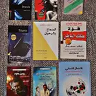 مجموعة كتب للبيع