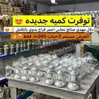 لاند كروز