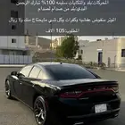 تشارجر RT-2018
