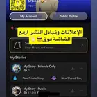 يوزر سناب عربي ( سربوت )