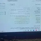لابتوب قيمنق للبيع