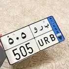 لوحه مميزه برو 505