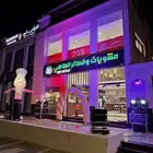 تجهير حفلات وافتتاحات