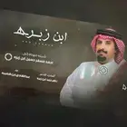 مصمم شيلات
