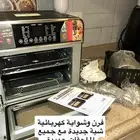 فرن كهربائي وقلاية هوائية