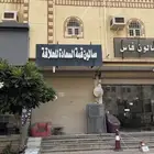 حلاق للبيع بكامل معداته
