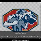 كهربائي سيارات يوجد عروض بأسعار مميزه