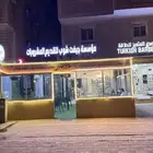 كوفي شوب محل للبيع