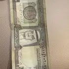 ريال الملك فيصل