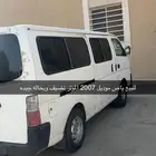 اورفان نسيان للبيع موديل 7