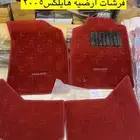فرشات ارضيه هايلكس 2005 اصلي وكاله جديد