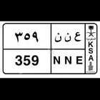 لوحه خصوصي للبيع ثلاثي