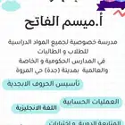 تصميم