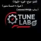 مبرمج سيارات
