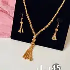 طقم مطلي ذهب