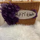 منتجات متنوعه