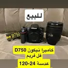 كاميرا Nikon D750