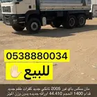 مان وايت سكس