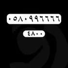 أرقام مميزة جدا  STC