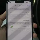 ايفون 13 برو ماكس