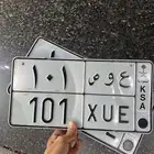 لوحه خصوصي للبيع ( ع و ص 101)