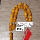 للبيع الموقع الزلفي