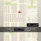 للبيع ارض النخيل المصيف الجامعه وعماير