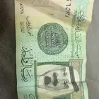 تنومه