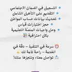 خدمات الكترونيه ب50لجميع المنصات الحكومية