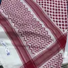 شماغ دسار الشيوخ
