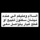 قطع غيار فايروخ 27 الي عنده يتواصل معي