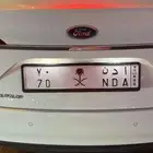 لوحه خصوصي مميزه تصلح لاسم ندى