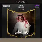 يتوفر تذ1كر