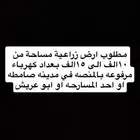 شراء