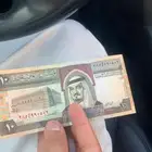عشره قديمه