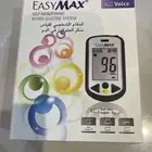 جهاز قياس السكر