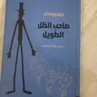 كتاب سعره 19