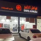 لوحات محلات حروف بارزة مضيئة- بنرات مشاريع
