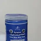 صابونيه النيله الزرقاء