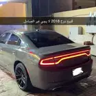 تشارجر