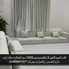 كنب