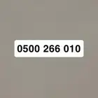 رقم stc مفوتر