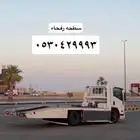سطحة رفحاء