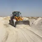 اسفلت وبسكورس