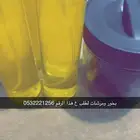 عطورومرشات