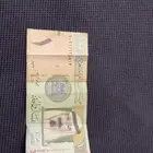 ريال الملك عبدالله