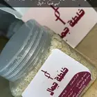 خلطة الجمال