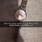 ساعه